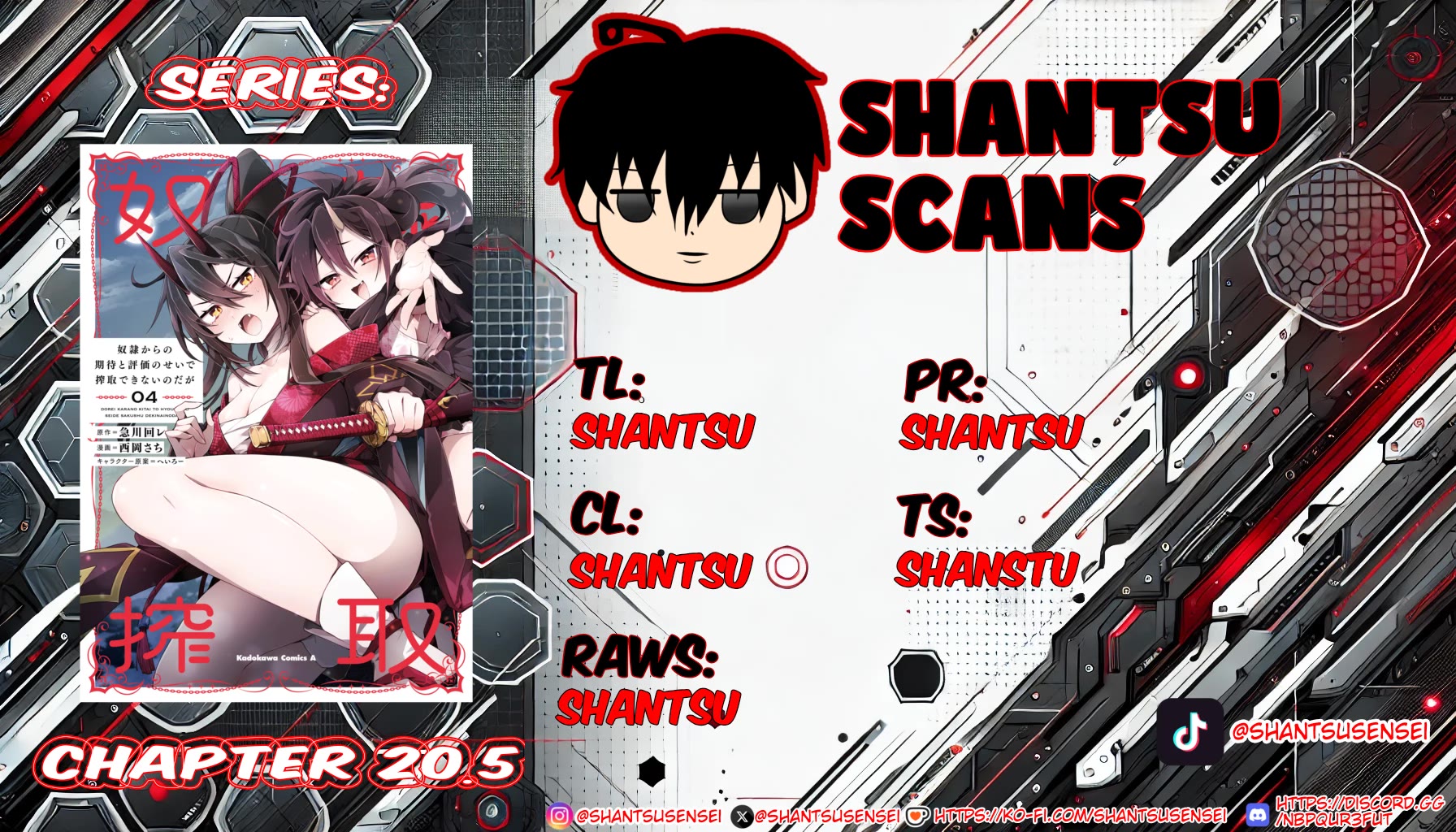 Due to Their Appreciation and Expectations, I Can't Exploit My Slaves Chapter 20.5 page 1 - Chapter 20.5: Volume 4 of the comic is now on sale!