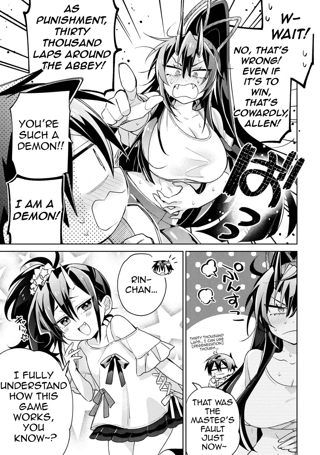 Due to Their Appreciation and Expectations, I Can't Exploit My Slaves Chapter 20 page 16 - Chapter 20