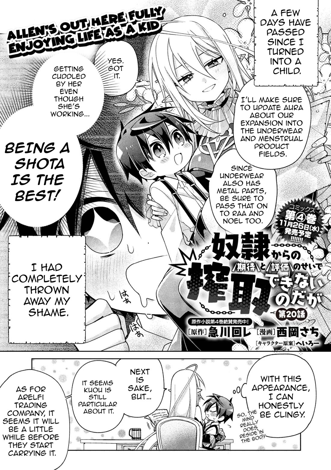 Due to Their Appreciation and Expectations, I Can't Exploit My Slaves Chapter 20 page 2 - Chapter 20