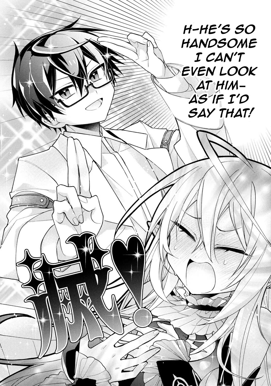 Due to Their Appreciation and Expectations, I Can't Exploit My Slaves Chapter 22 page 15 - Chapter 22