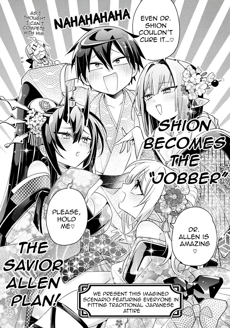 Due to Their Appreciation and Expectations, I Can't Exploit My Slaves Chapter 22 page 21 - Chapter 22