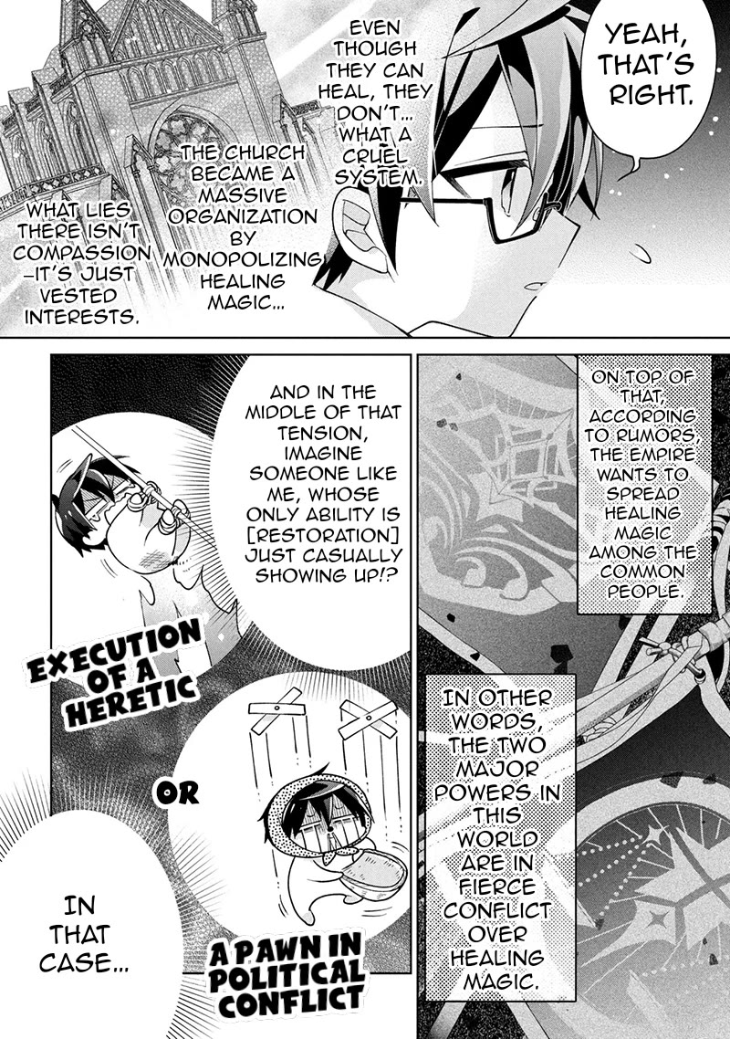 Due to Their Appreciation and Expectations, I Can't Exploit My Slaves Chapter 22 page 23 - Chapter 22