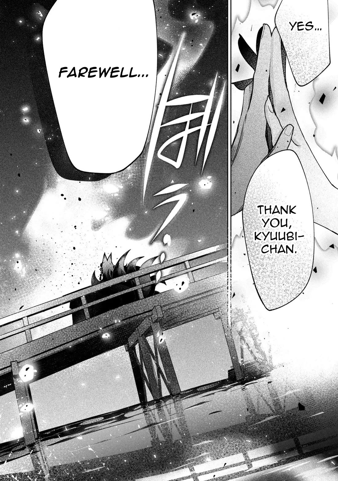 Due to Their Appreciation and Expectations, I Can't Exploit My Slaves Chapter 22 page 4 - Chapter 22