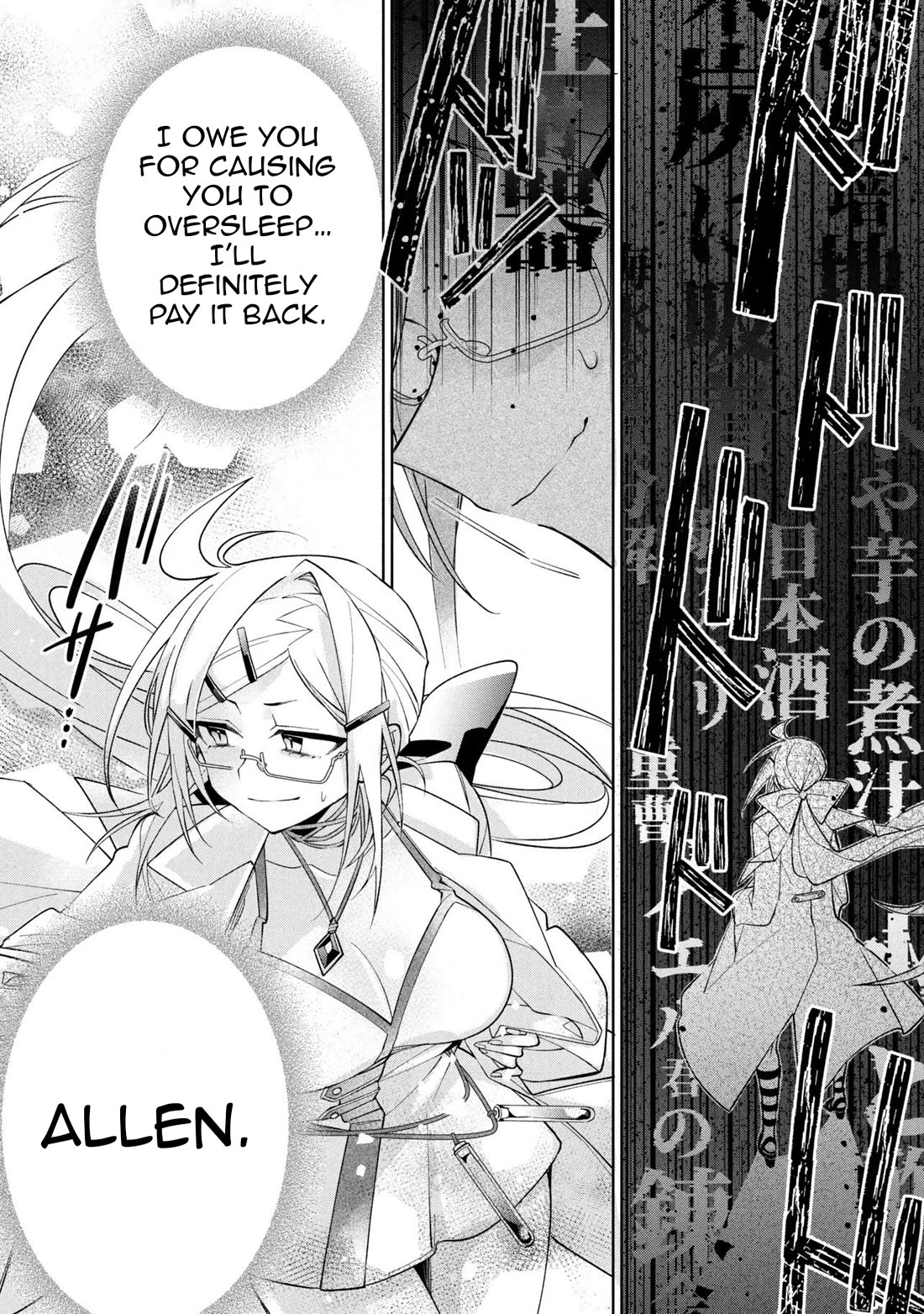 Due to Their Appreciation and Expectations, I Can't Exploit My Slaves Chapter 23 page 15 - Chapter 23