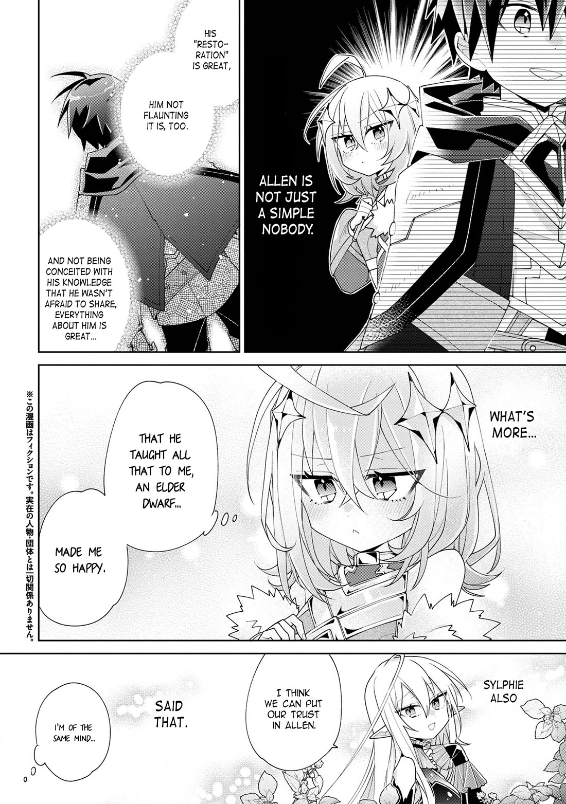 Due to Their Appreciation and Expectations, I Can't Exploit My Slaves Chapter 3 page 2 - Chapter 3