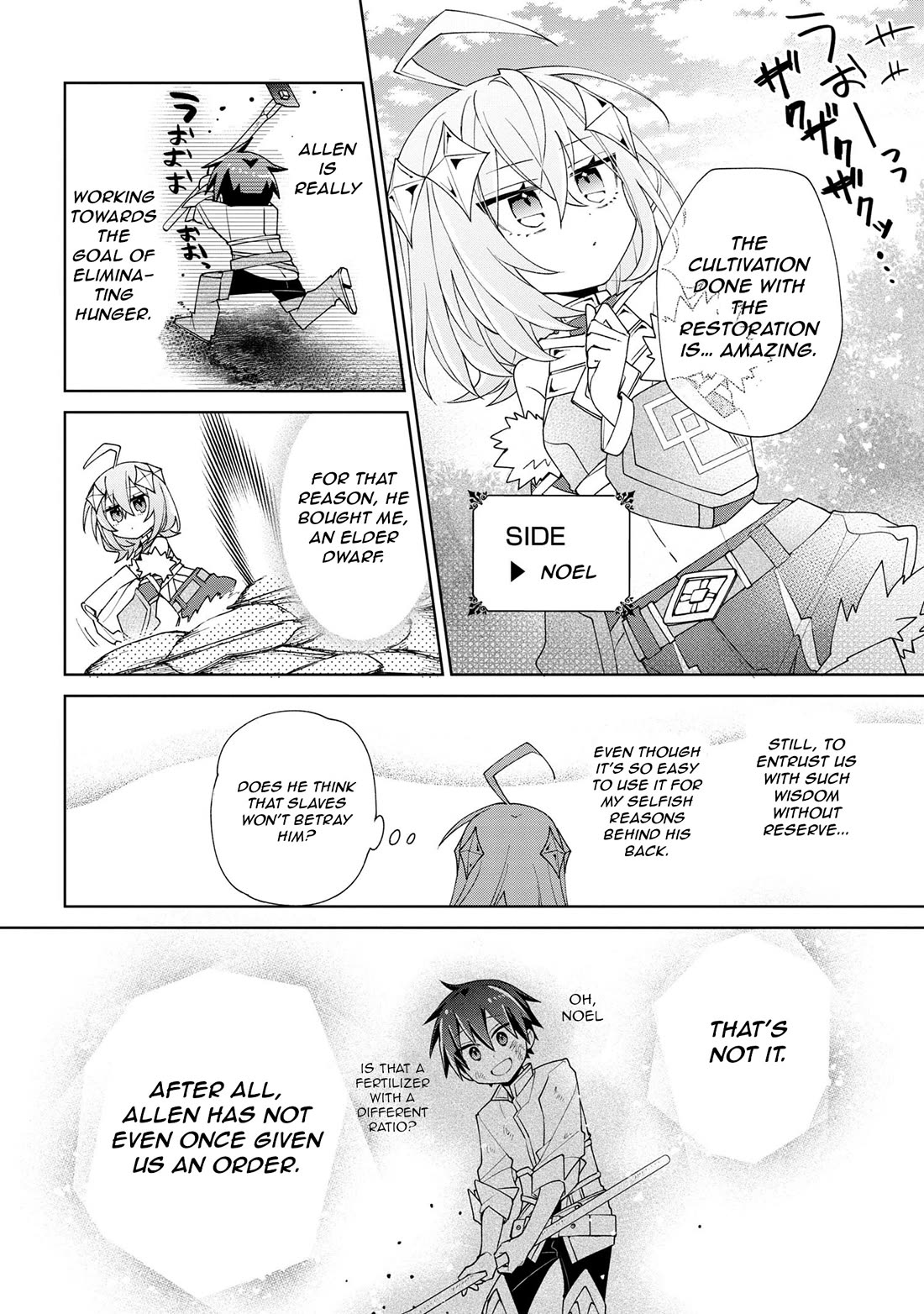 Due to Their Appreciation and Expectations, I Can't Exploit My Slaves Chapter 4 page 18 - Chapter 4