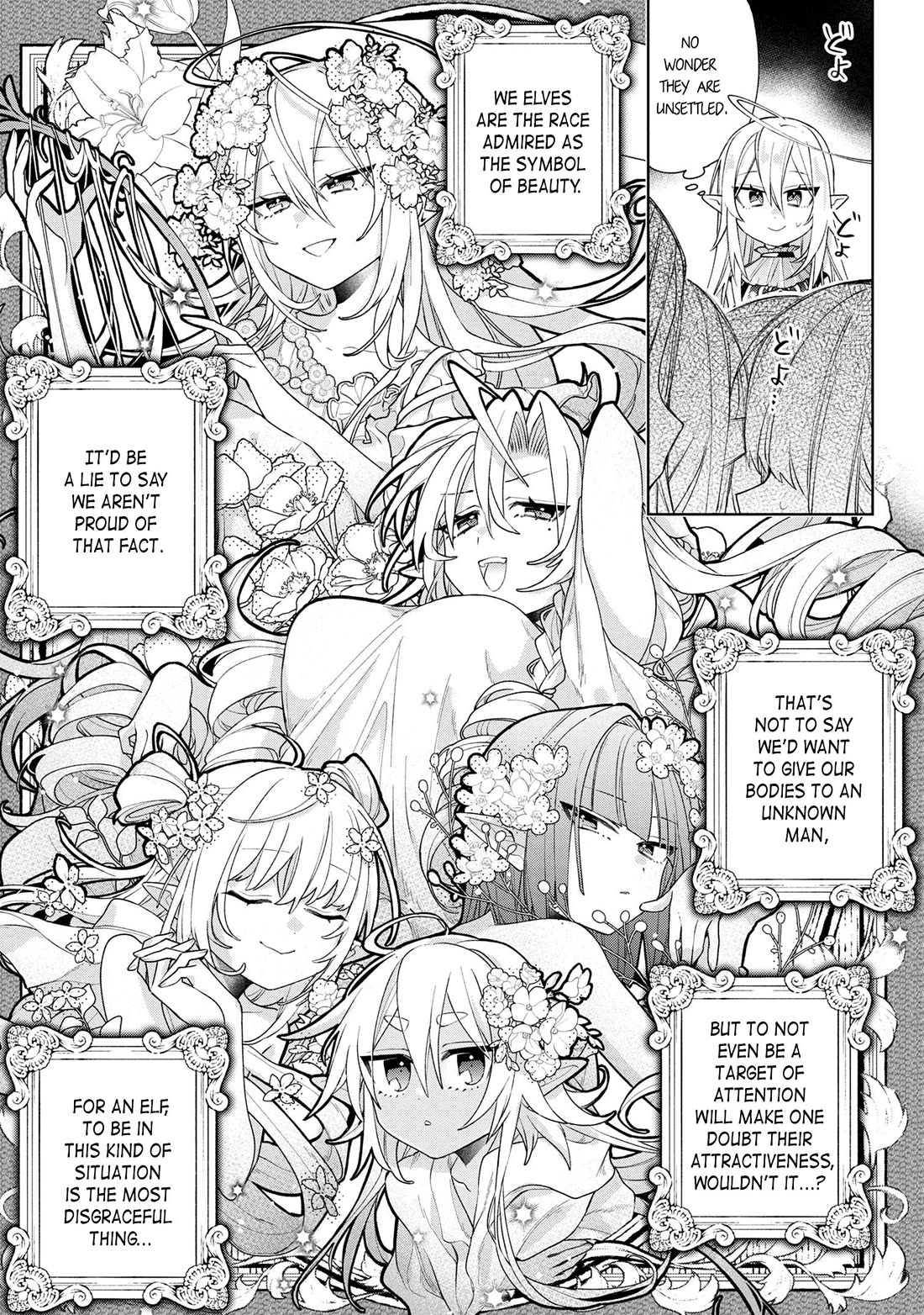 Due to Their Appreciation and Expectations, I Can't Exploit My Slaves Chapter 6 page 31 - Chapter 6