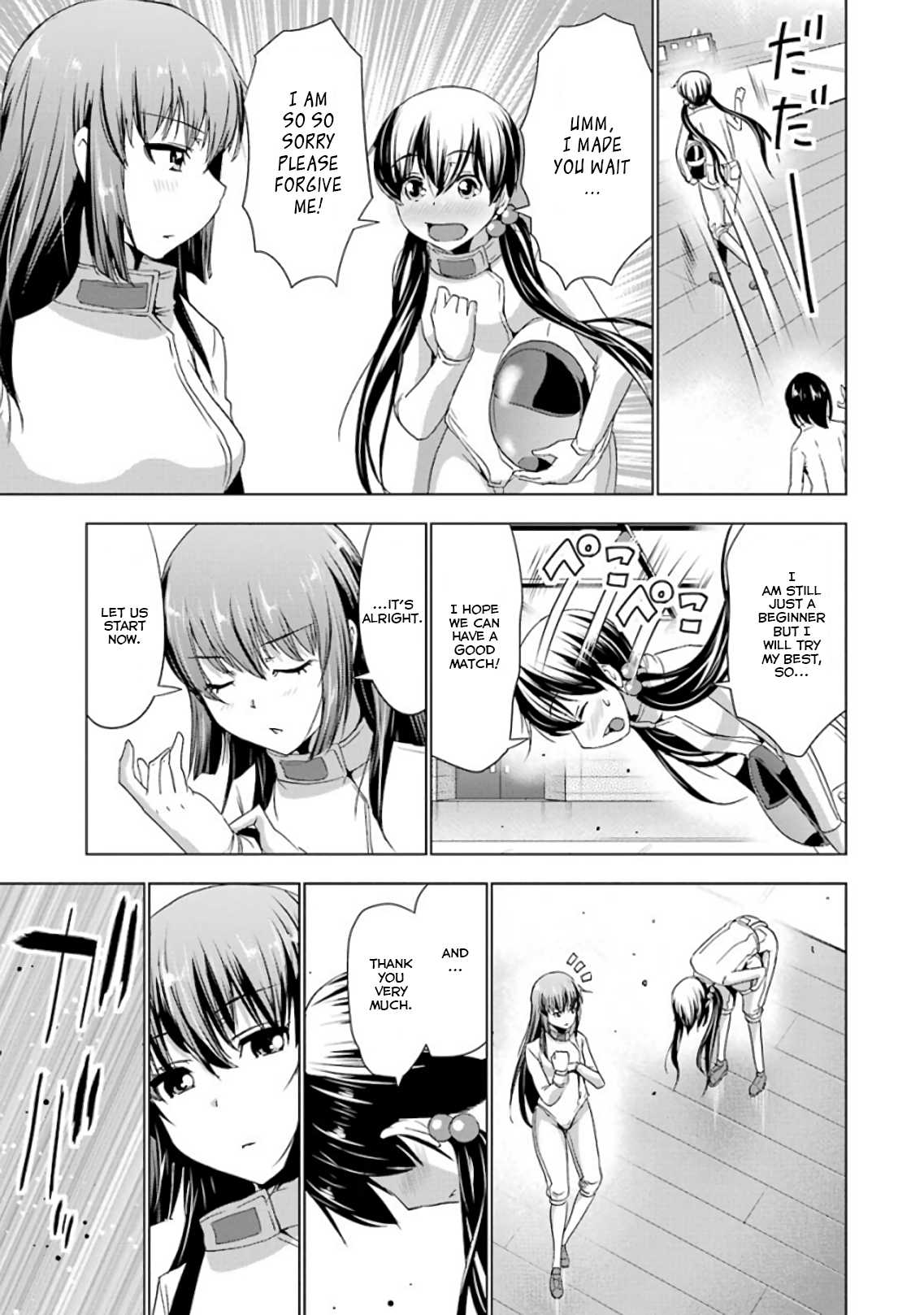 Duel! Chapter 10 page 19 - Chapter 10: Overlapping strength