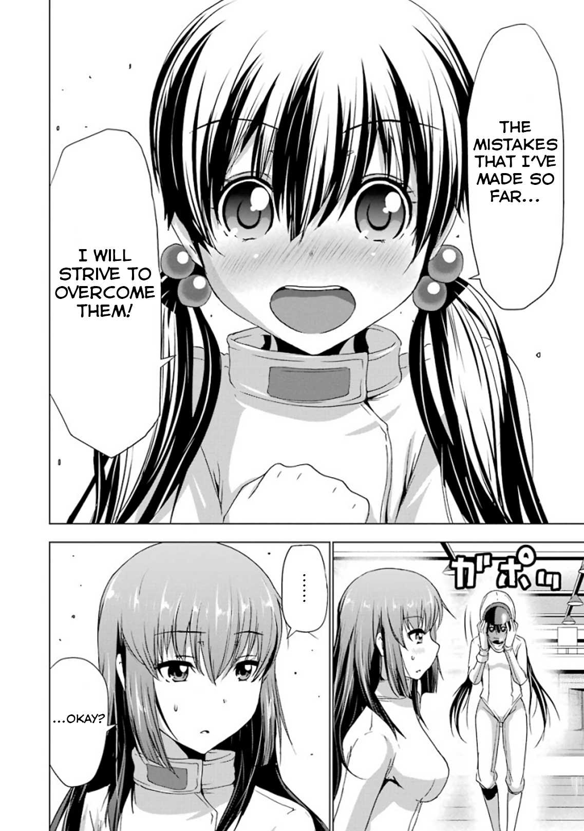 Duel! Chapter 10 page 20 - Chapter 10: Overlapping strength