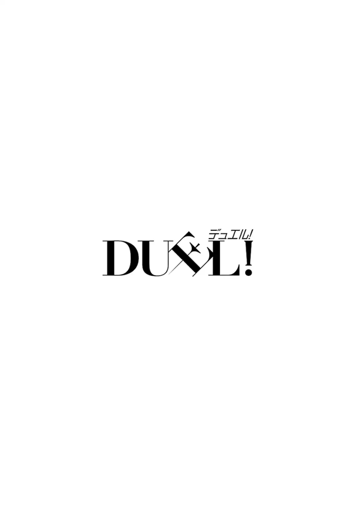 Duel! Chapter 18 page 23 - Chapter 18: A small change