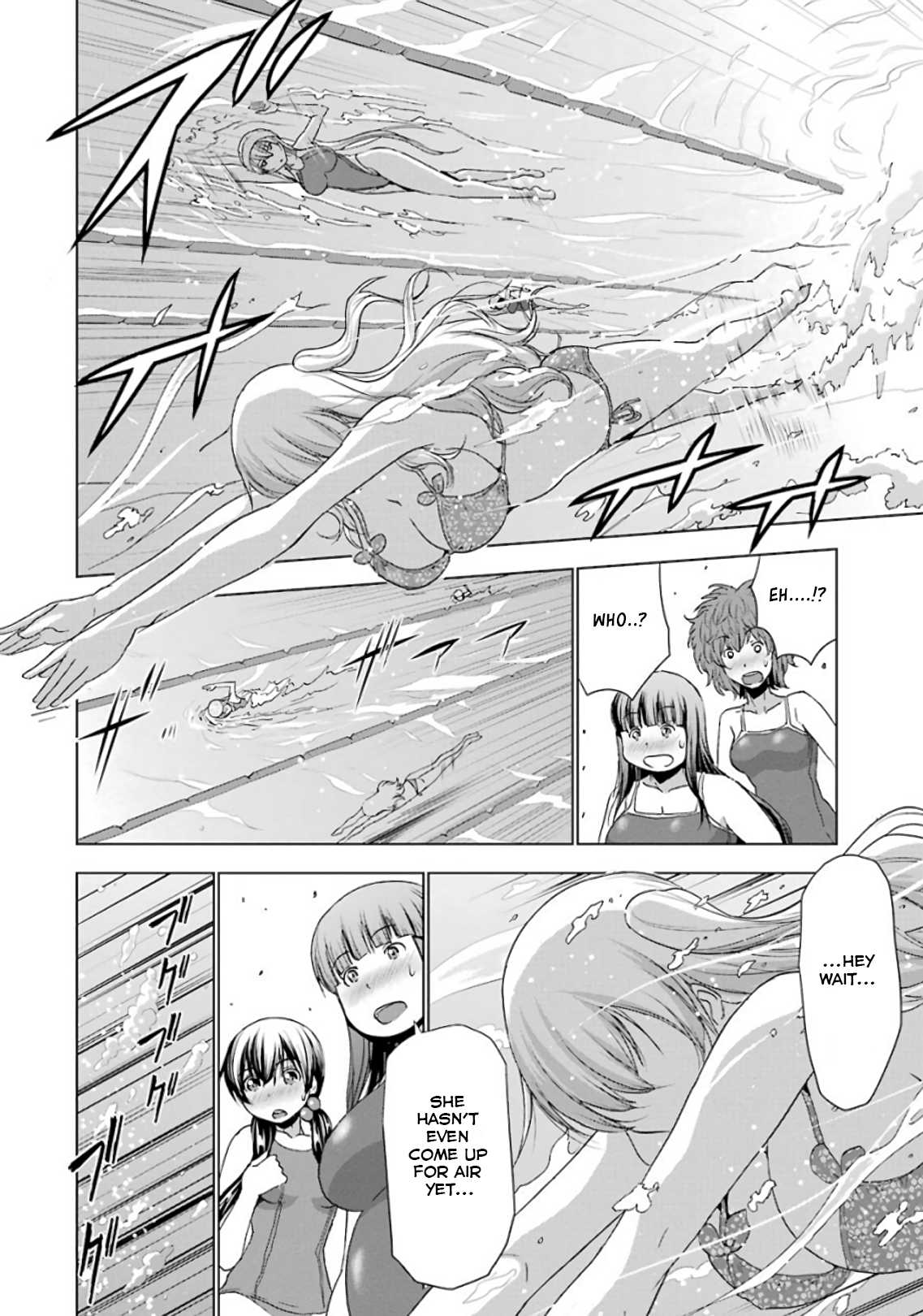 Duel! Chapter 21 page 12 - Chapter 21: The woman who knows