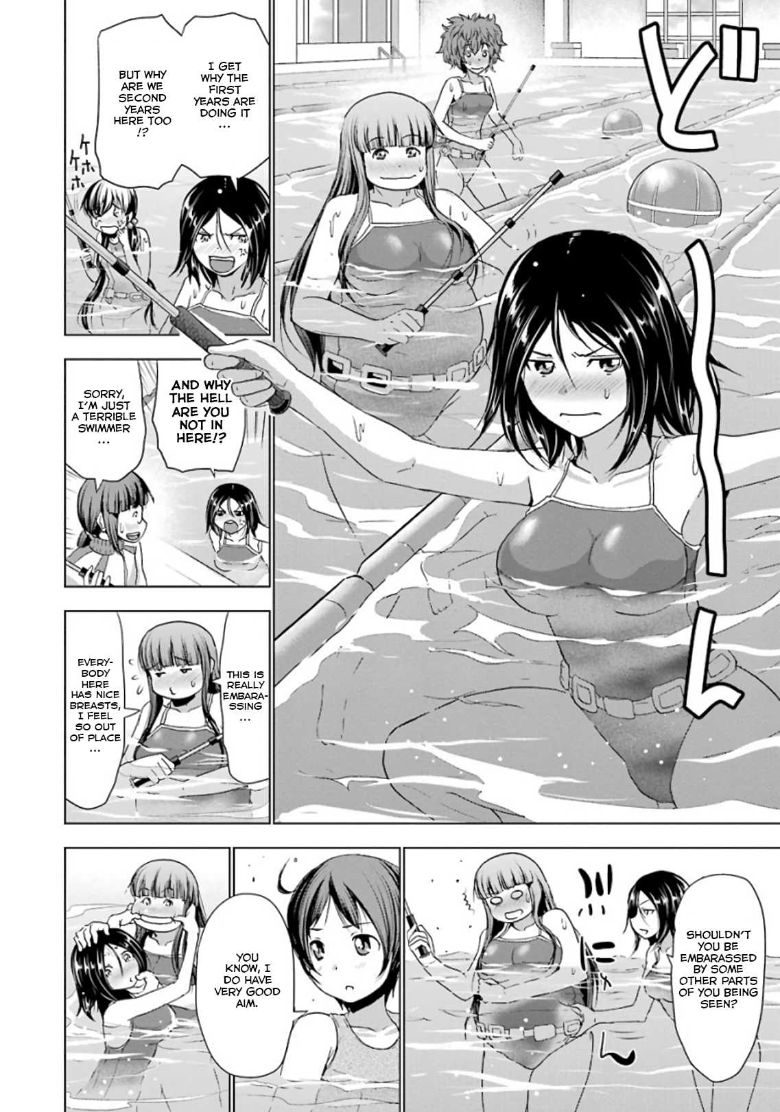 Duel! Chapter 21 page 6 - Chapter 21: The woman who knows
