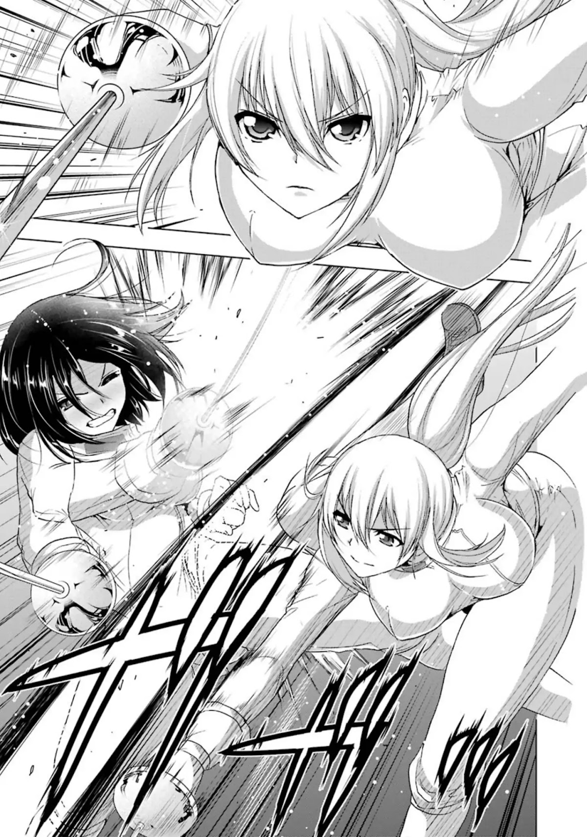 Duel! Chapter 27 page 12 - Chapter 27: The truth behind the rumor