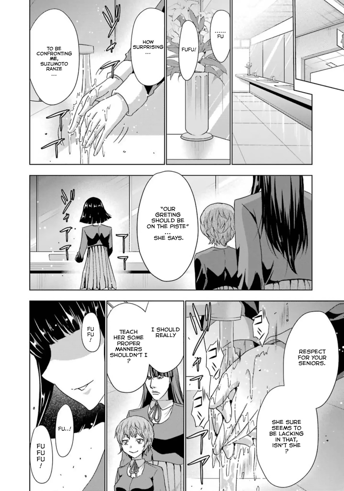 Duel! Chapter 27 page 17 - Chapter 27: The truth behind the rumor
