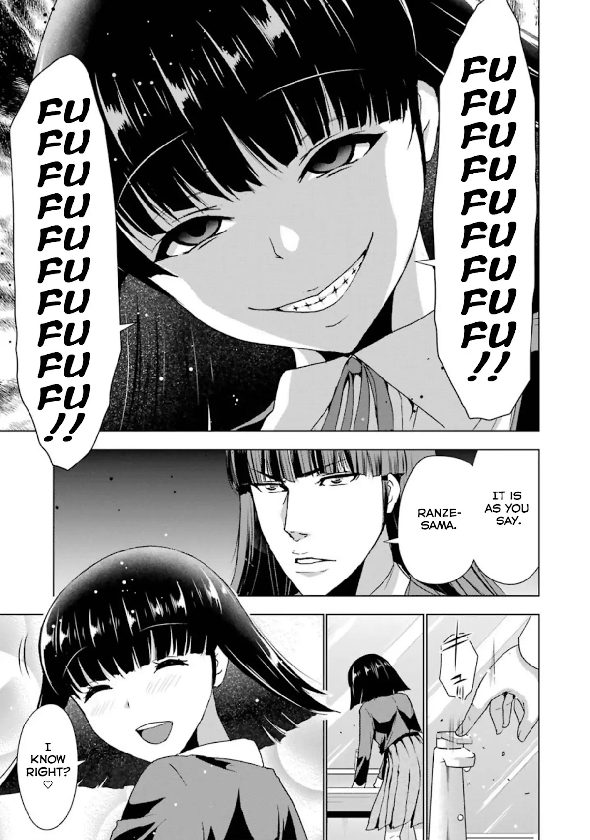 Duel! Chapter 27 page 18 - Chapter 27: The truth behind the rumor