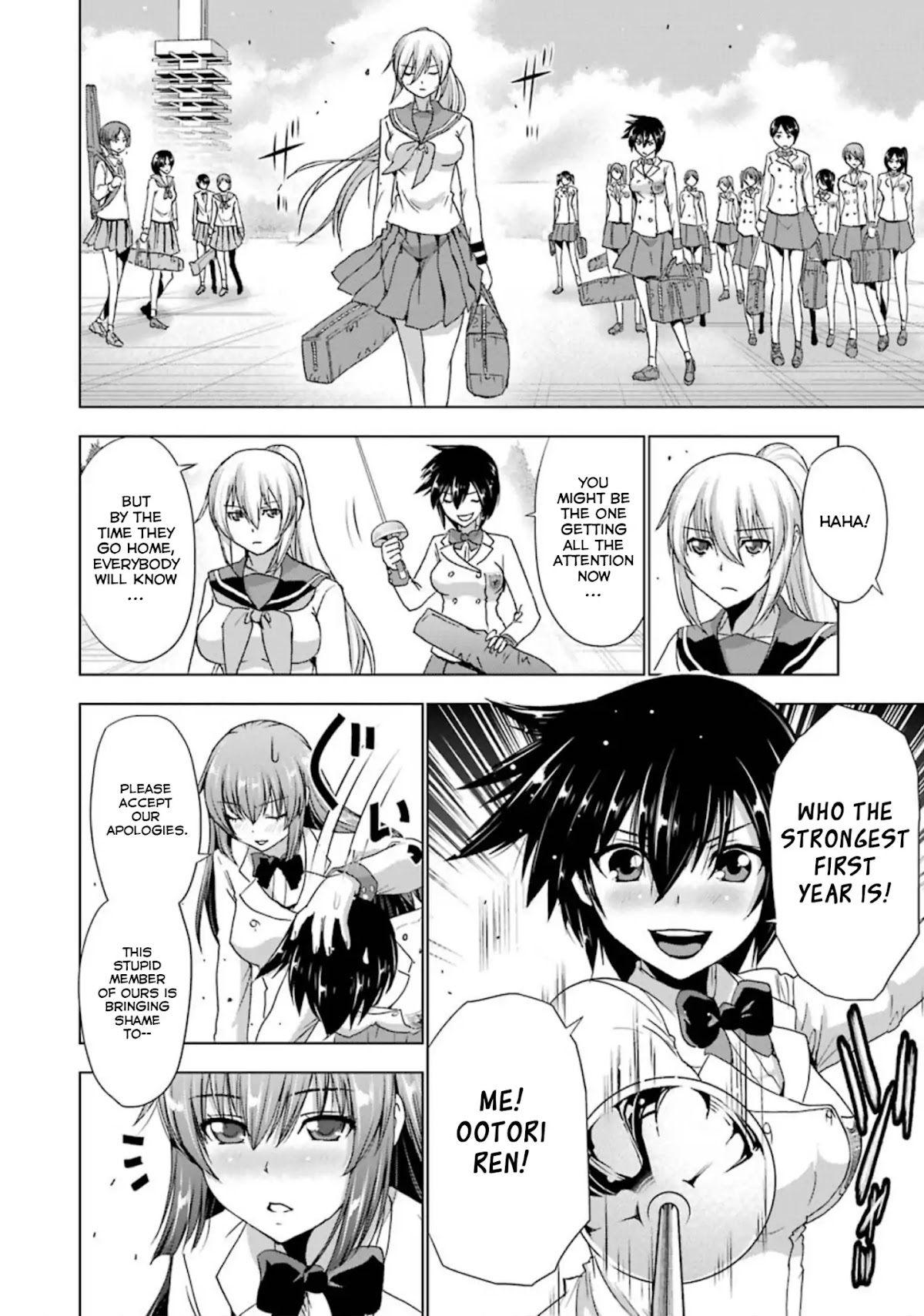 Duel! Chapter 27 page 5 - Chapter 27: The truth behind the rumor