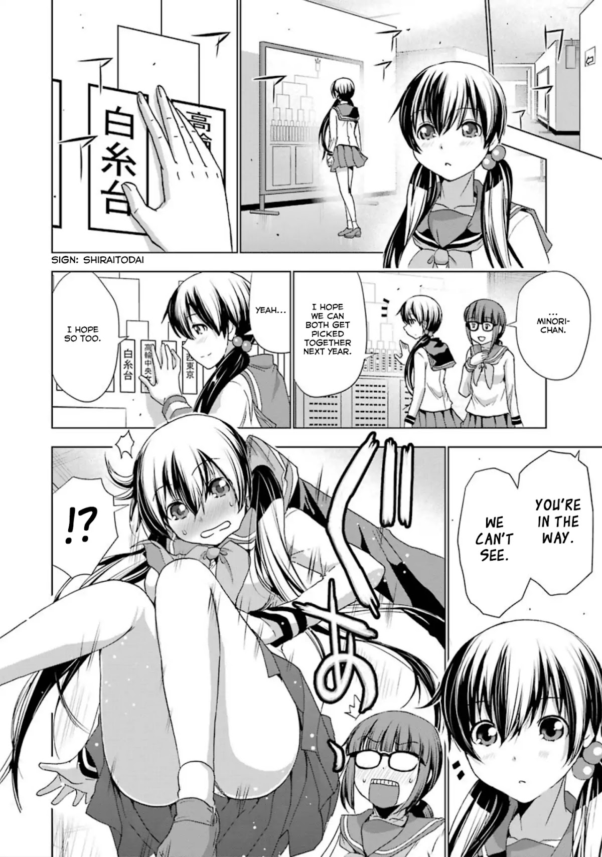 Duel! Chapter 27 page 9 - Chapter 27: The truth behind the rumor