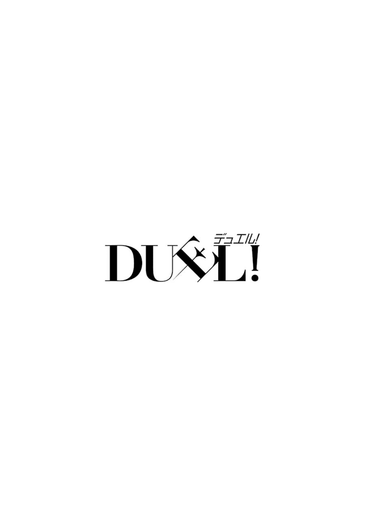 Duel! Chapter 31 page 23 - Chapter 31: Proof