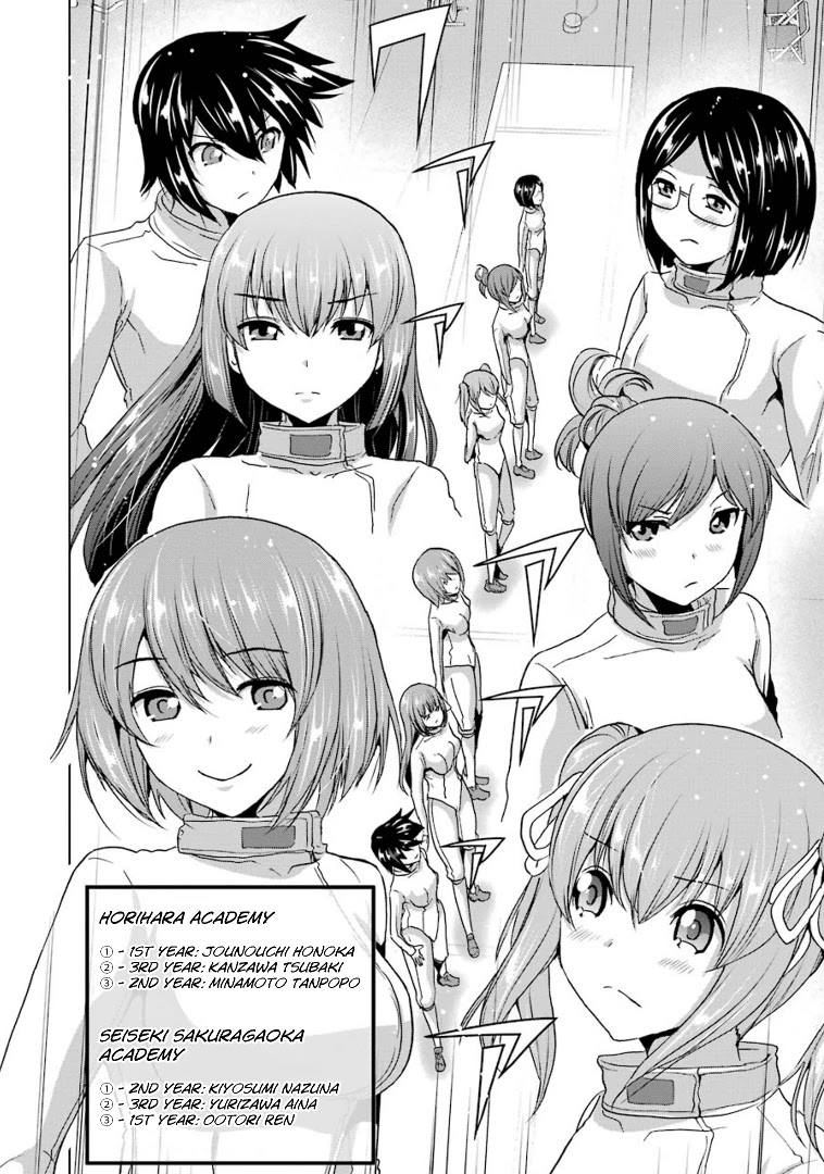 Duel! Chapter 35 page 14 - Chapter 35: Meeting of geniuses