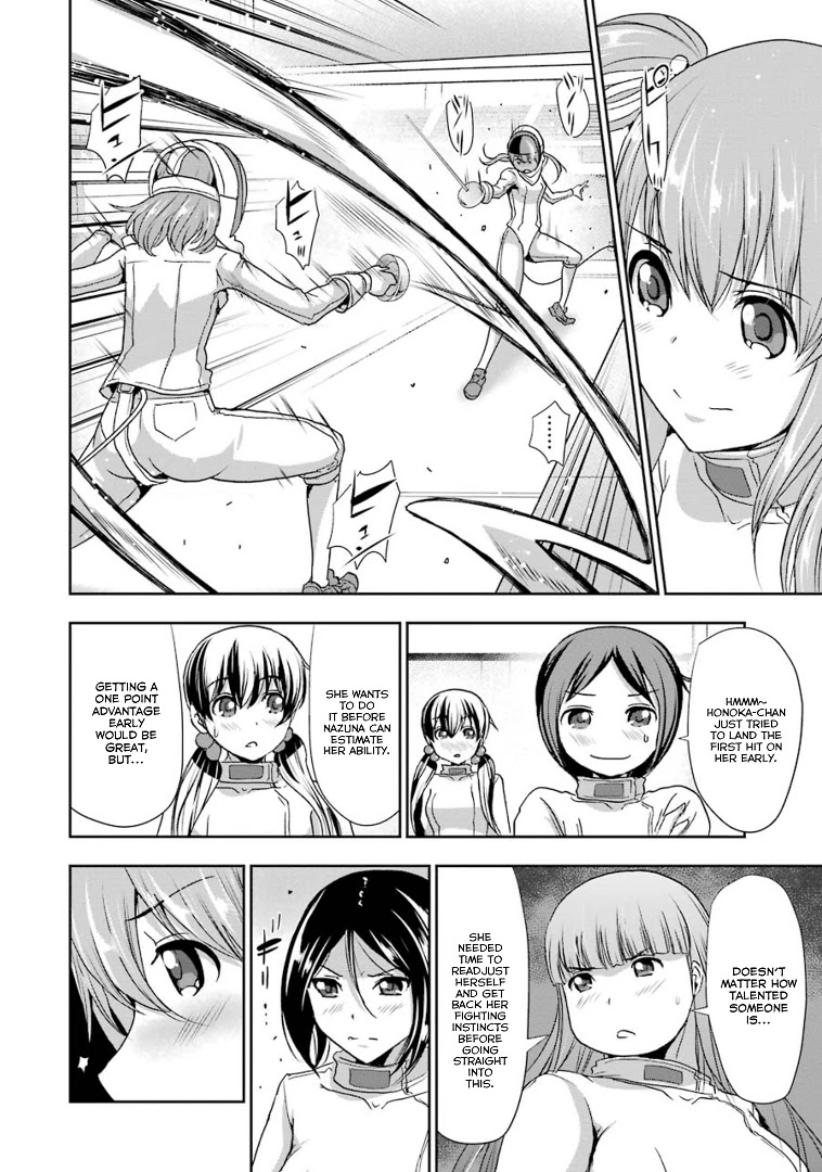 Duel! Chapter 35 page 22 - Chapter 35: Meeting of geniuses