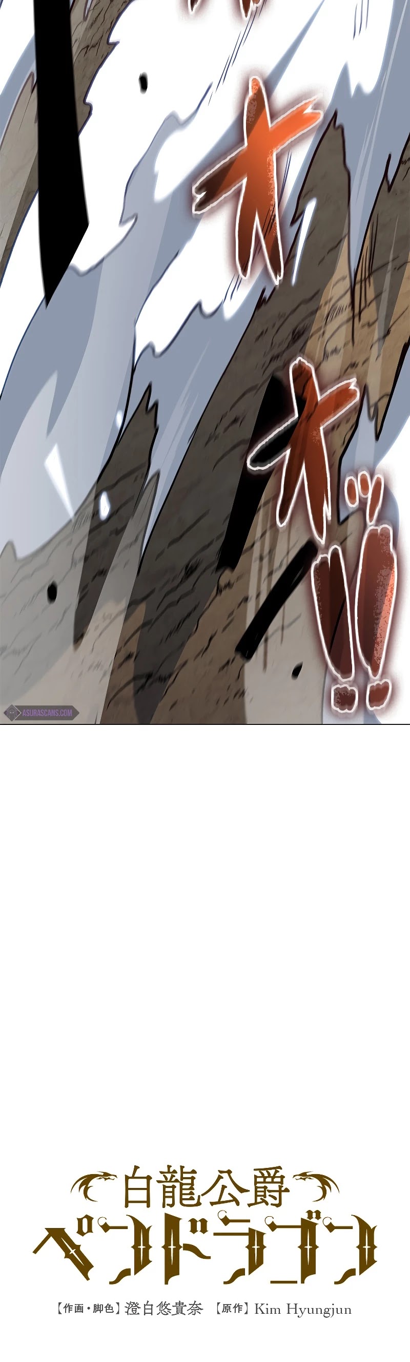 Duke Pendragon Chapter 11 page 19 - Chapter 11