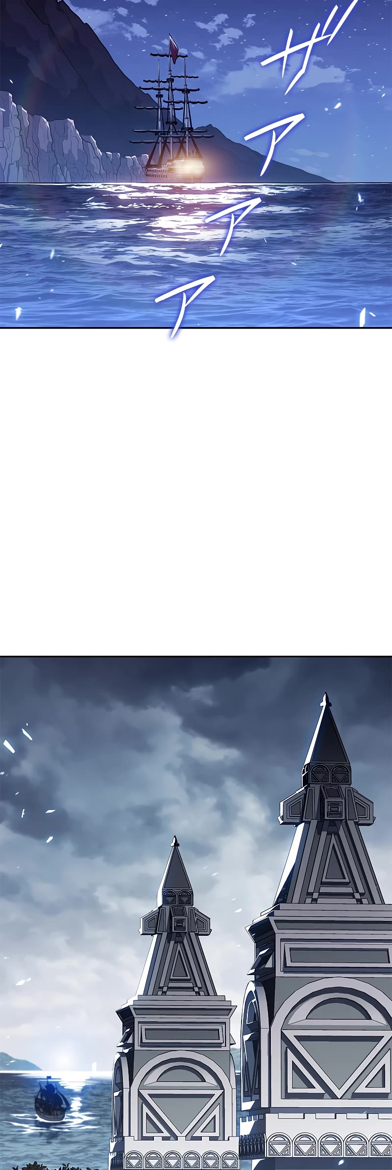 Duke Pendragon Chapter 113 page 44 - Chapter 113