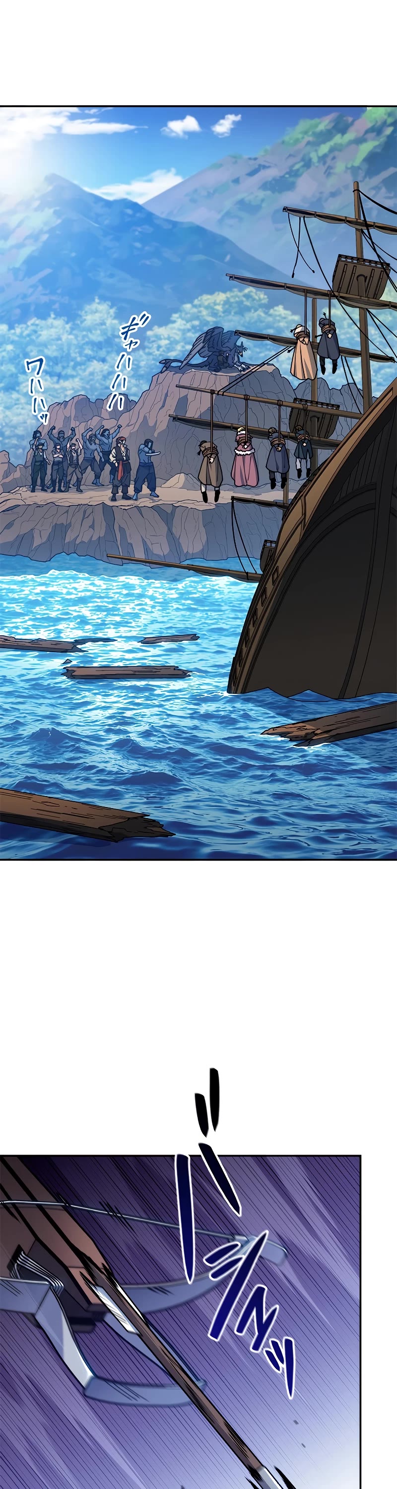 Duke Pendragon Chapter 114 page 3 - Chapter 114