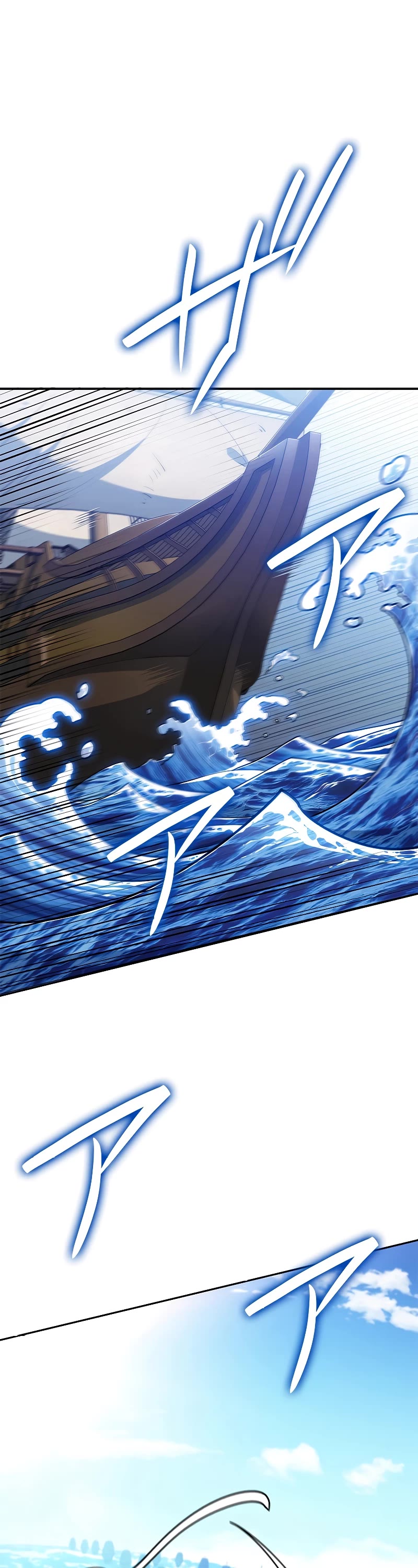 Duke Pendragon Chapter 116 page 2 - Chapter 116