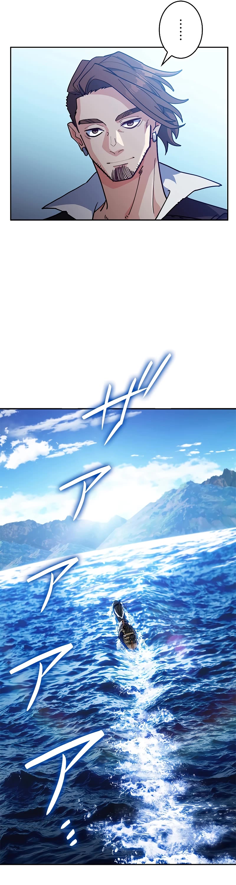 Duke Pendragon Chapter 119 page 32 - Chapter 119