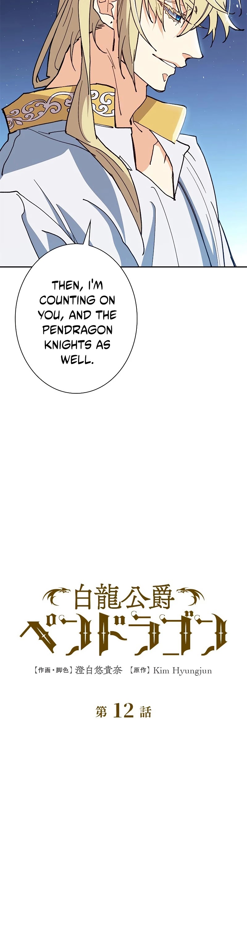 Duke Pendragon Chapter 12 page 24 - Chapter 12