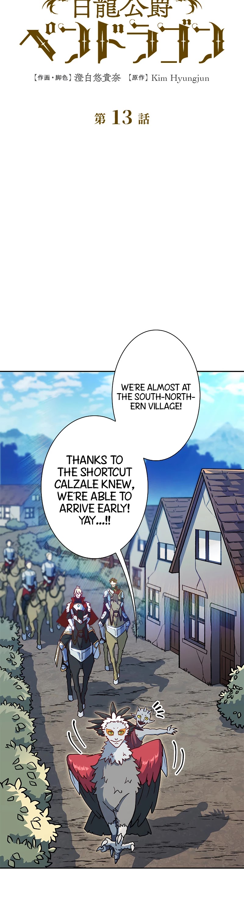 Duke Pendragon Chapter 13 page 31 - Chapter 13