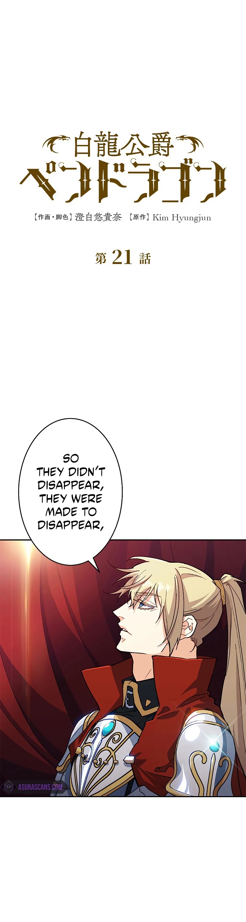Duke Pendragon Chapter 21 page 2 - Chapter 21
