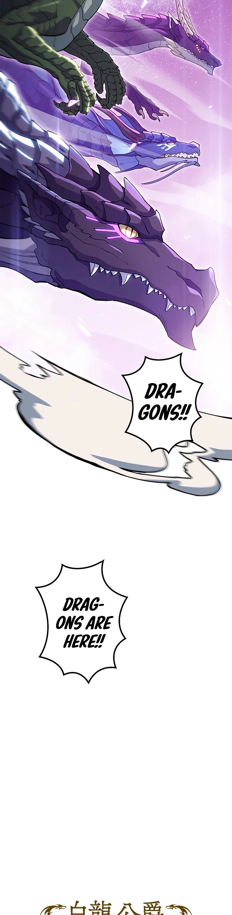 Duke Pendragon Chapter 28 page 12 - Chapter 28