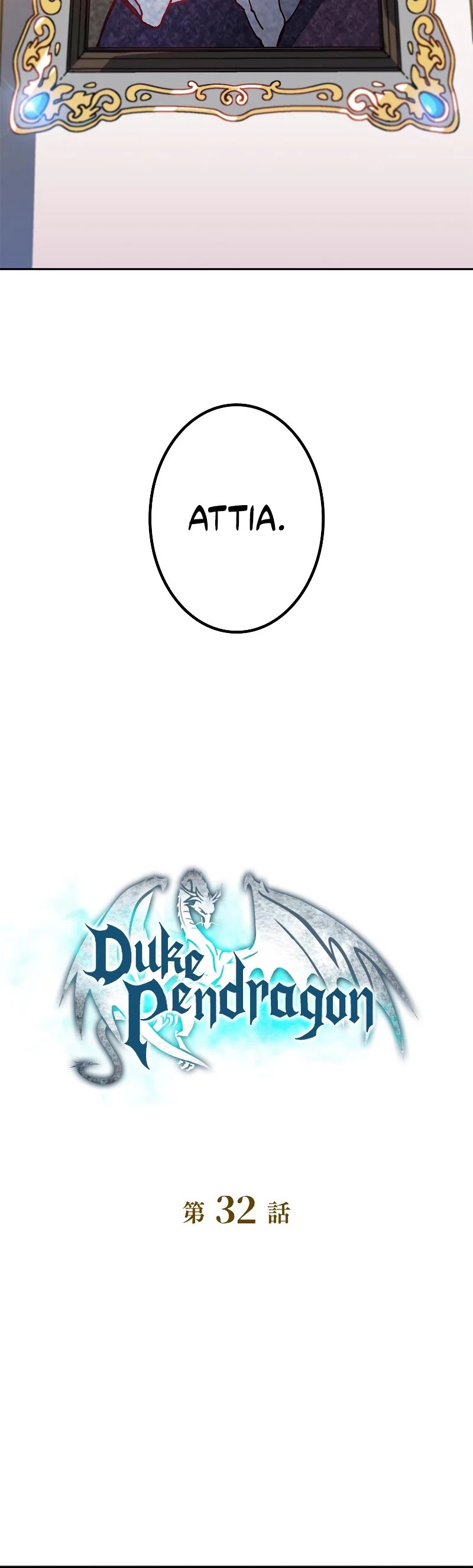 Duke Pendragon Chapter 32 page 10 - Chapter 32