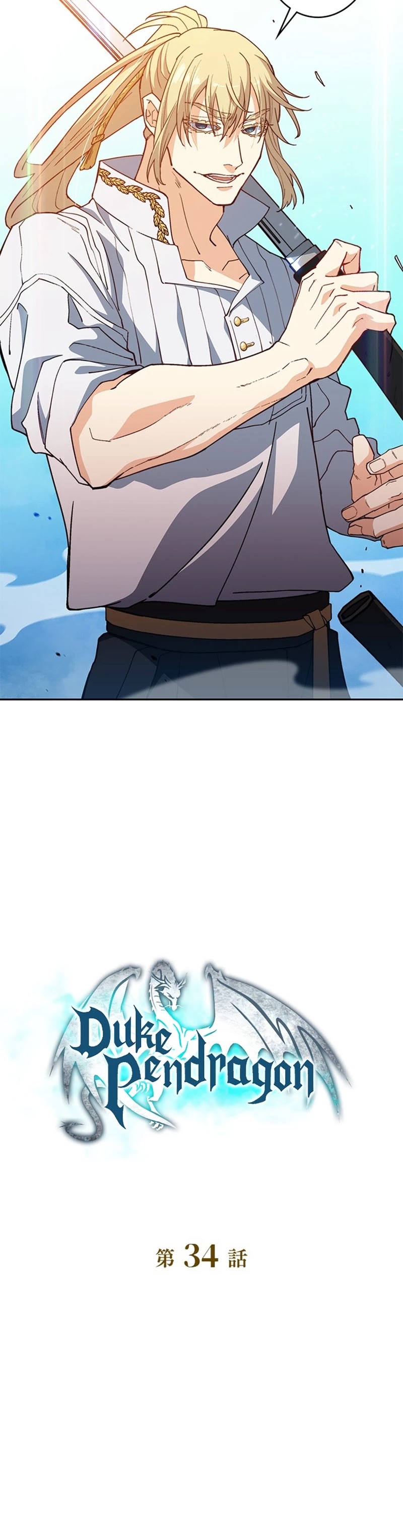 Duke Pendragon Chapter 34 page 6 - Chapter 34