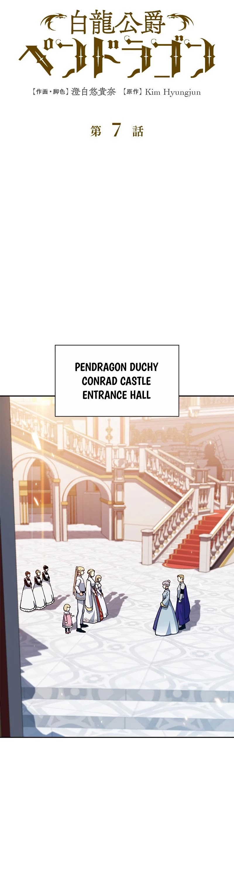 Duke Pendragon Chapter 7 page 24 - Chapter 7