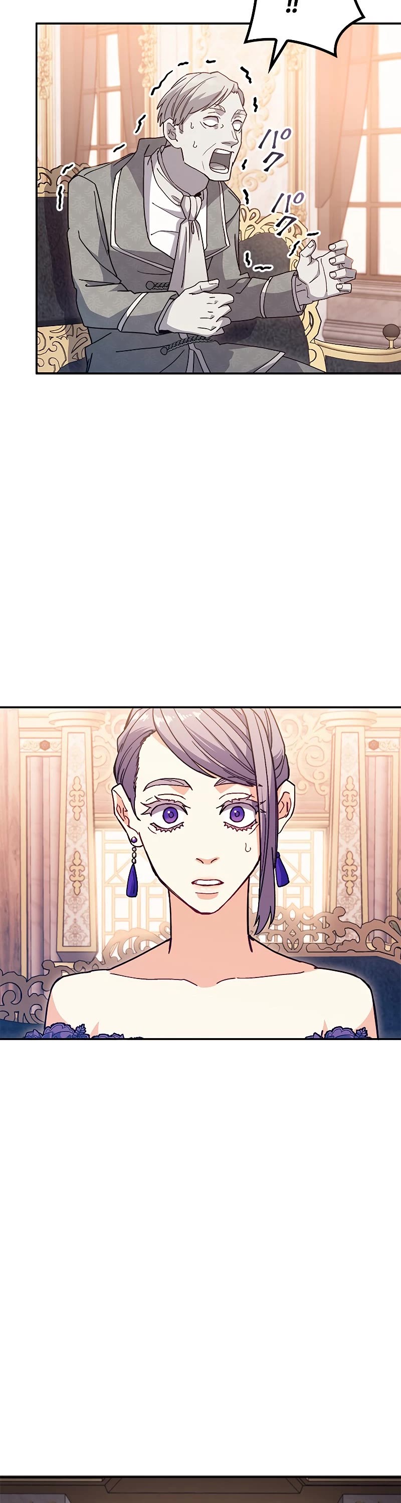 Duke Pendragon Chapter 76 page 51 - Chapter 76 (S3 START)