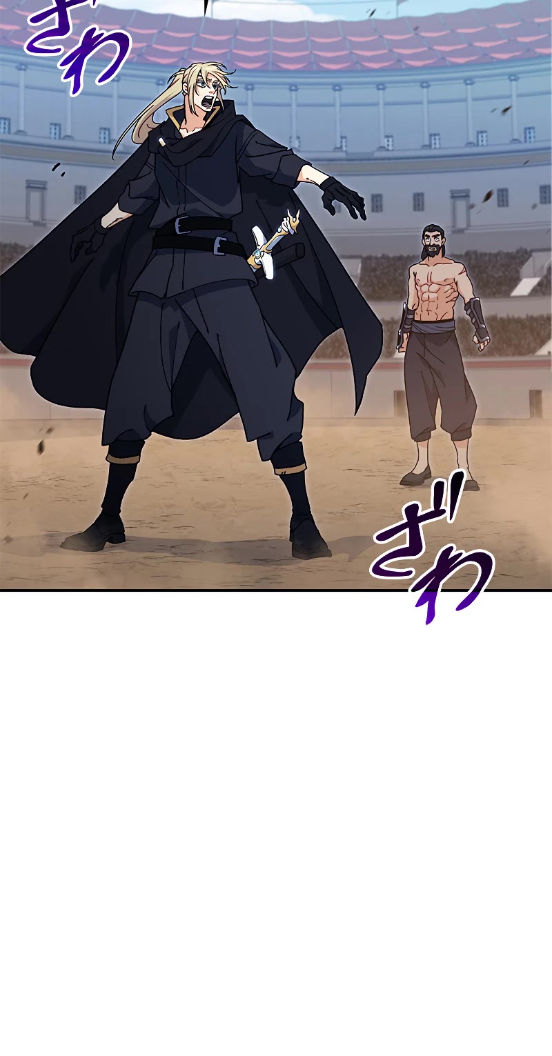 Duke Pendragon Chapter 86 page 49 - Chapter 86
