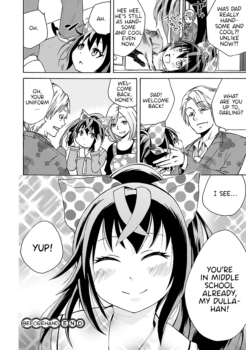 Dullahan-chan wa Kubittake Chapter 1.5 page 4 - Chapter 1.5: Chapter 1 Beforehand