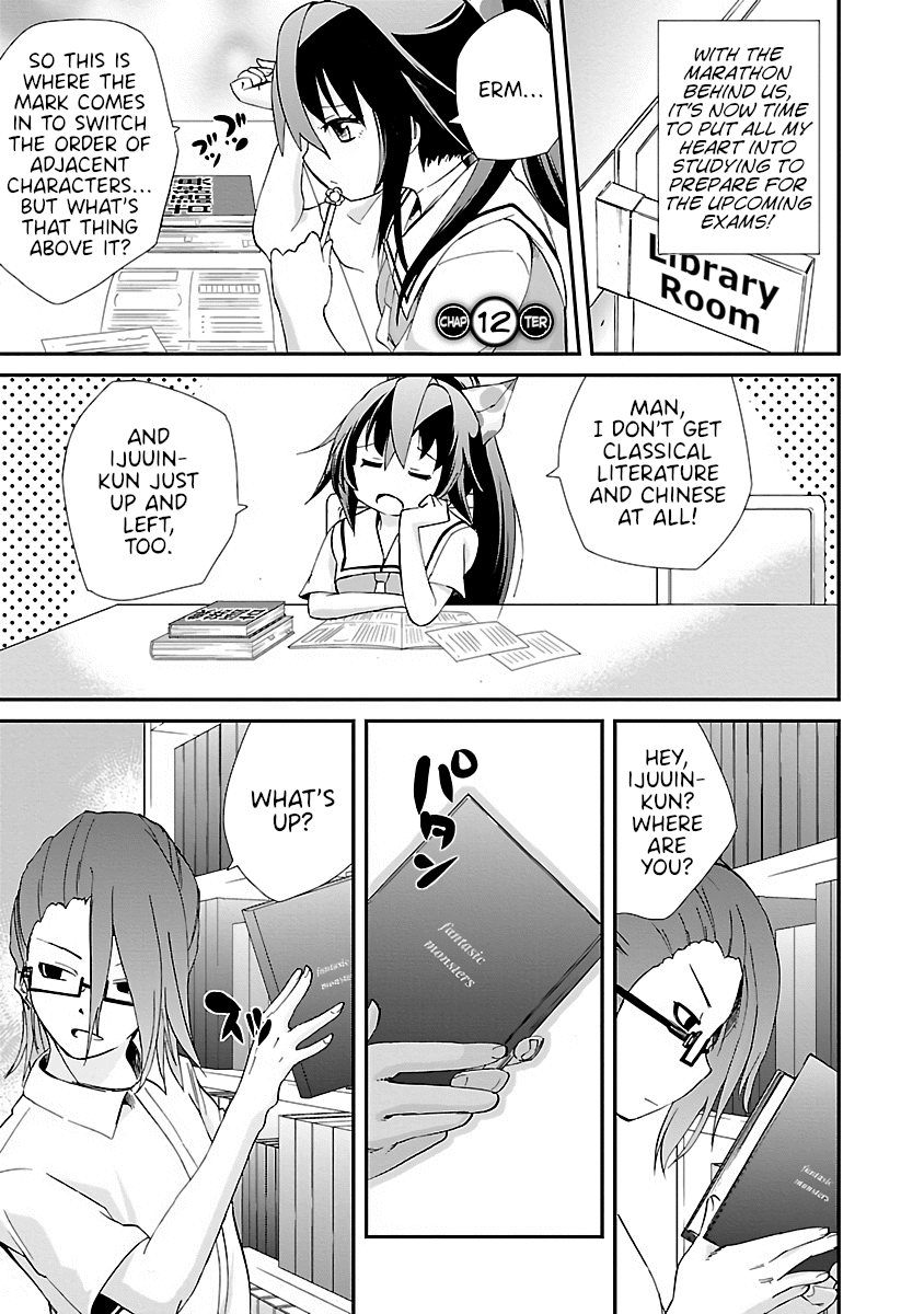 Dullahan-chan wa Kubittake Chapter 12 page 1 - Chapter 12: Love's Irregular Conjugation