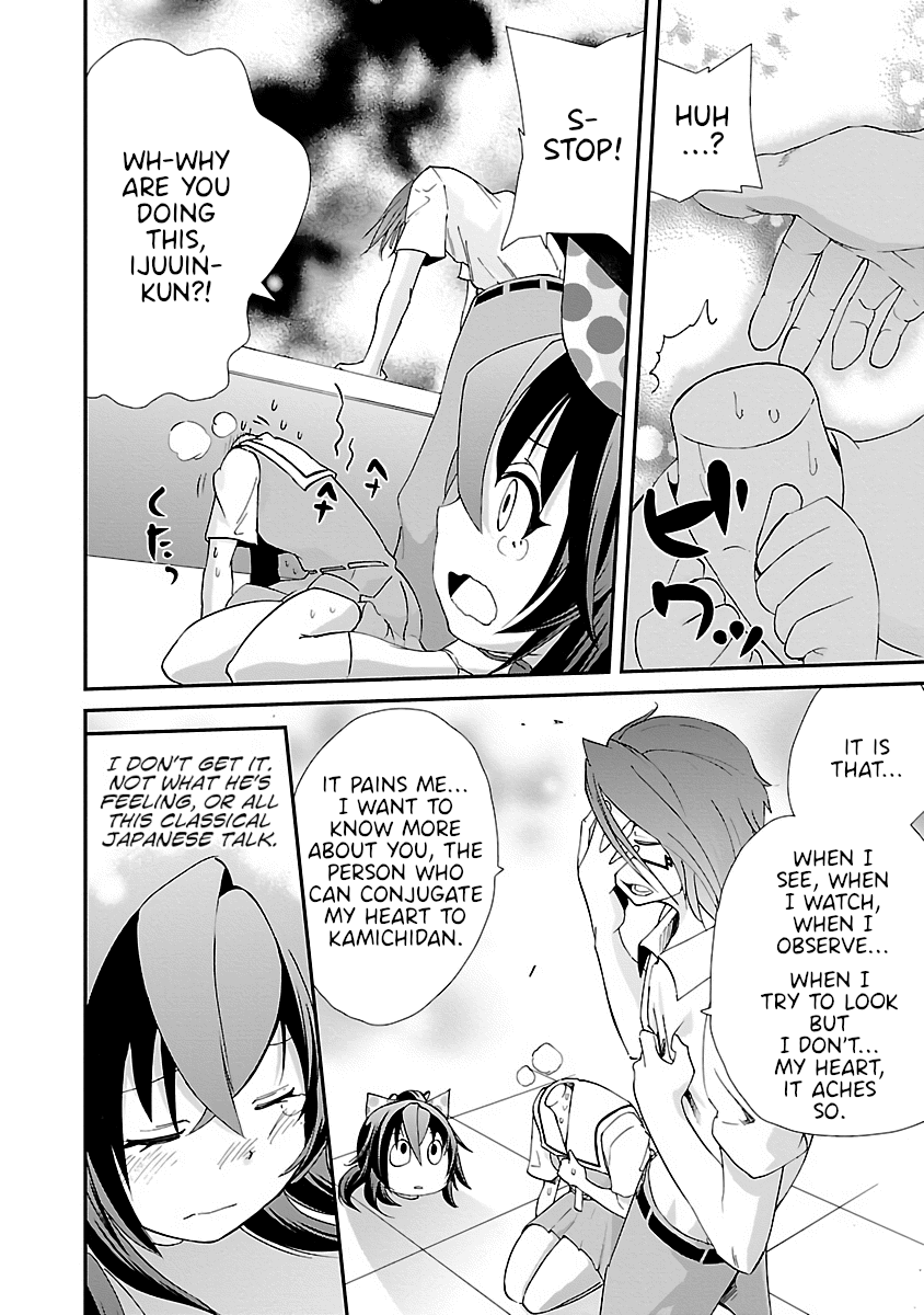 Dullahan-chan wa Kubittake Chapter 12 page 10 - Chapter 12: Love's Irregular Conjugation