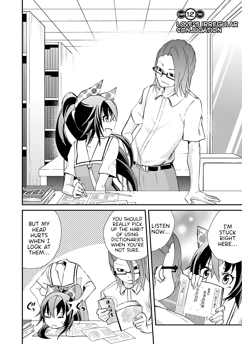 Dullahan-chan wa Kubittake Chapter 12 page 2 - Chapter 12: Love's Irregular Conjugation
