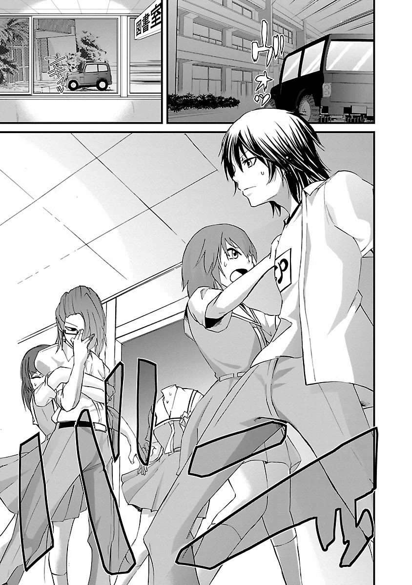 Dullahan-chan wa Kubittake Chapter 13 page 7 - Chapter 13: Cyclone of Love