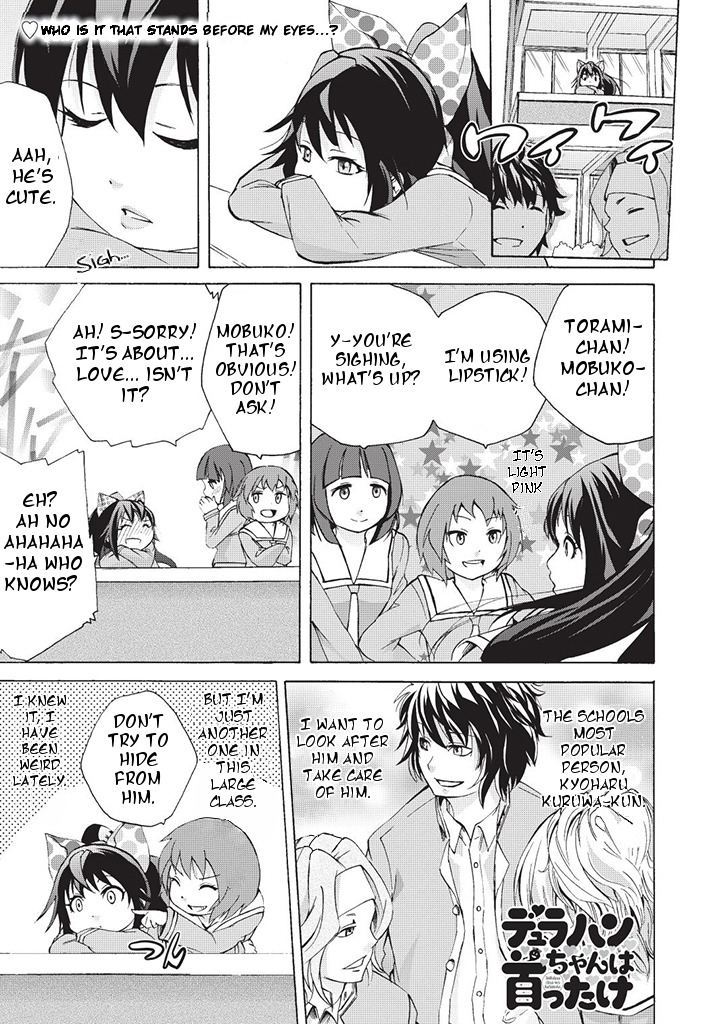 Dullahan-chan wa Kubittake Chapter 2 page 1 - Chapter 2: Lipstick + Lips = Love