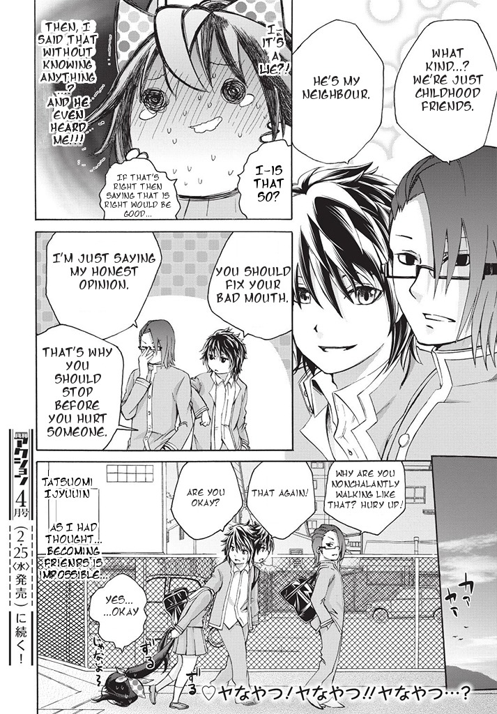 Dullahan-chan wa Kubittake Chapter 3 page 16 - Chapter 3: Extreme Dispute ~ The Feelings I won't Convey