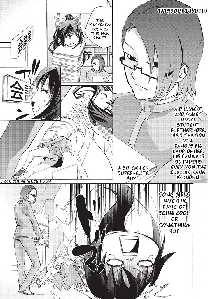 Dullahan-chan wa Kubittake Chapter 3 page 3 - Chapter 3: Extreme Dispute ~ The Feelings I won't Convey