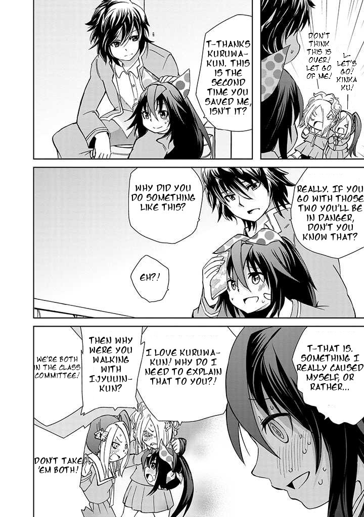 Dullahan-chan wa Kubittake Chapter 5 page 14 - Chapter 5: A Girl's Unrequited Love