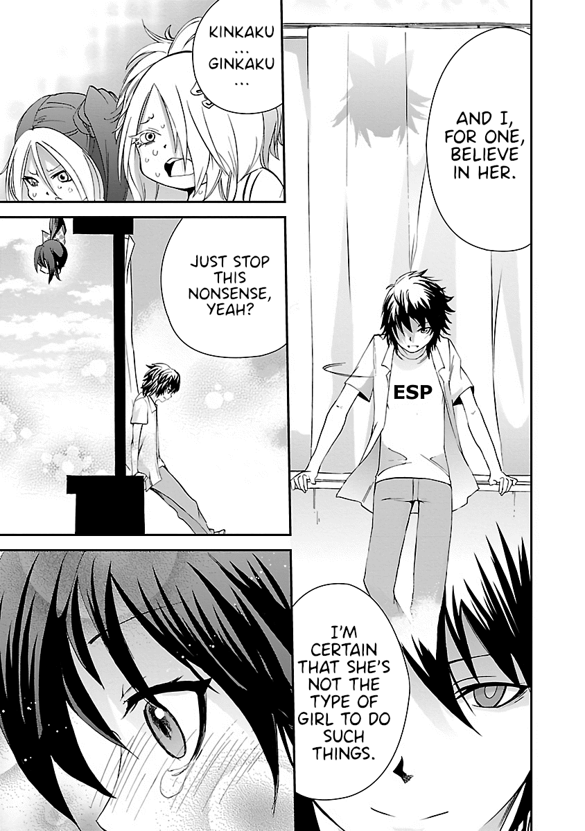 Dullahan-chan wa Kubittake Chapter 7 page 13 - Chapter 7: As long as you believe in me ~Shabonic Love~