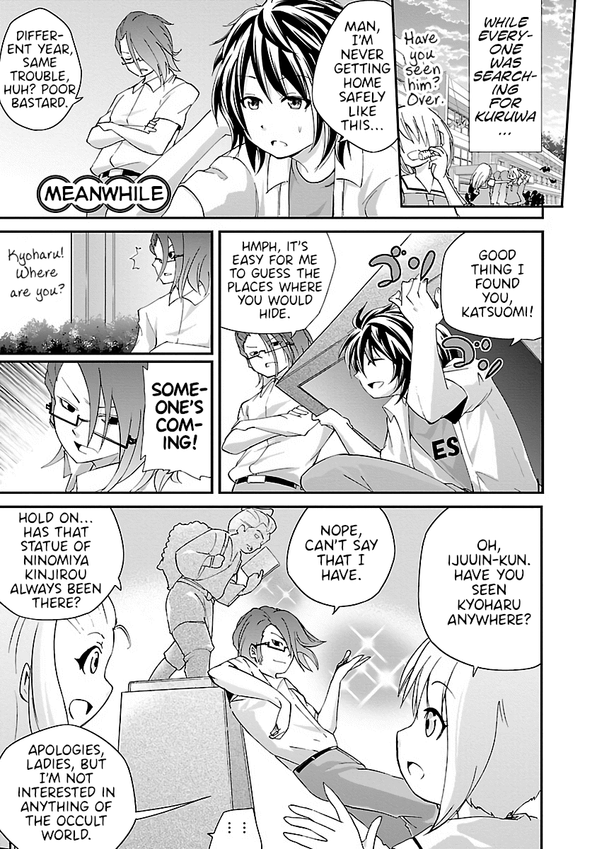 Dullahan-chan wa Kubittake Chapter 8.5 page 1 - Chapter 8.5: Chapter 8 Meanwhile