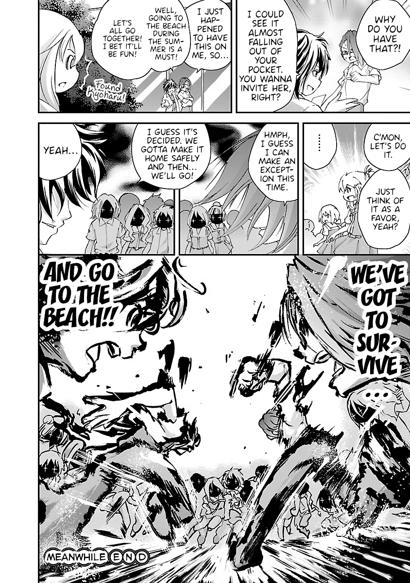 Dullahan-chan wa Kubittake Chapter 8.5 page 4 - Chapter 8.5: Chapter 8 Meanwhile